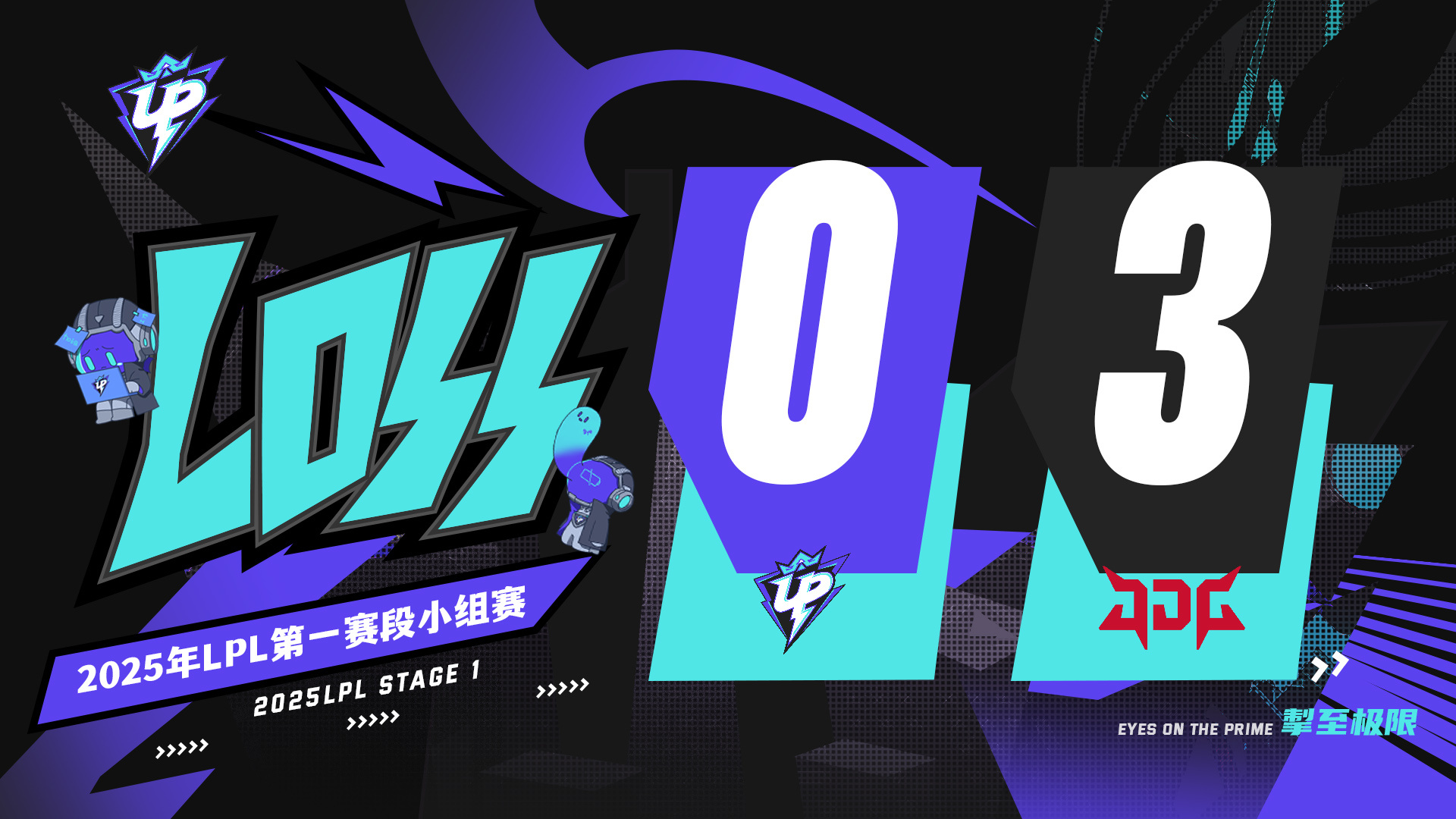 JDG完胜TL，Zeus三分雨点燃全场