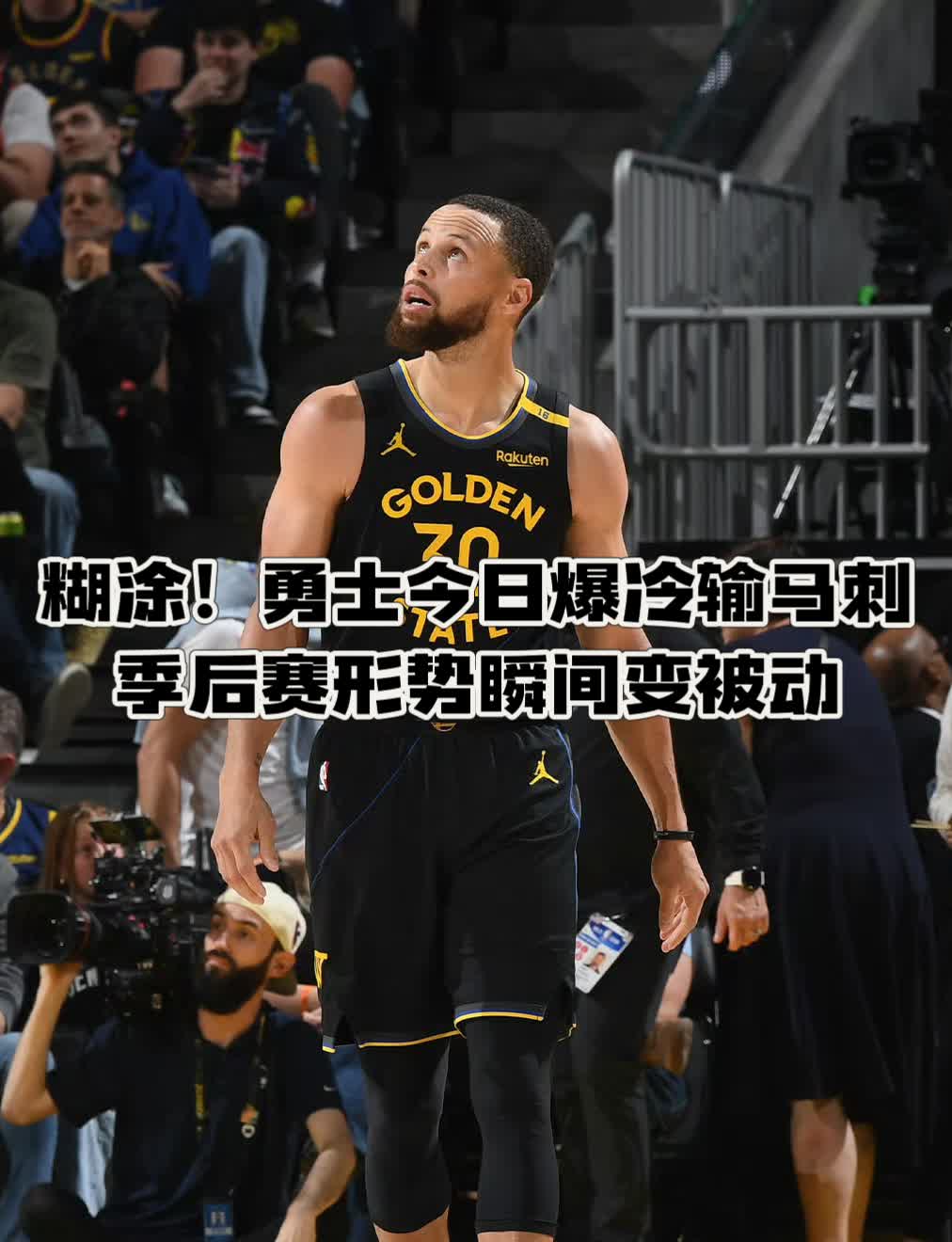 开云体育平台APP-关于马刺碾压国王,加里纳利统治全场的信息