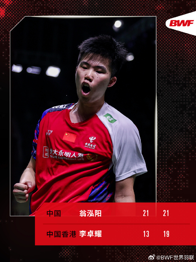 开云体育下载-泰国羽毛球队绝杀中国羽毛球队，安赛龙打破历史纪录的简单介绍