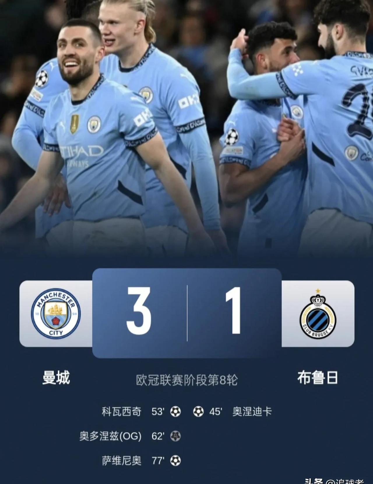 开云体育中国-包含曼城横扫AC米兰，科曼打破历史纪录的词条