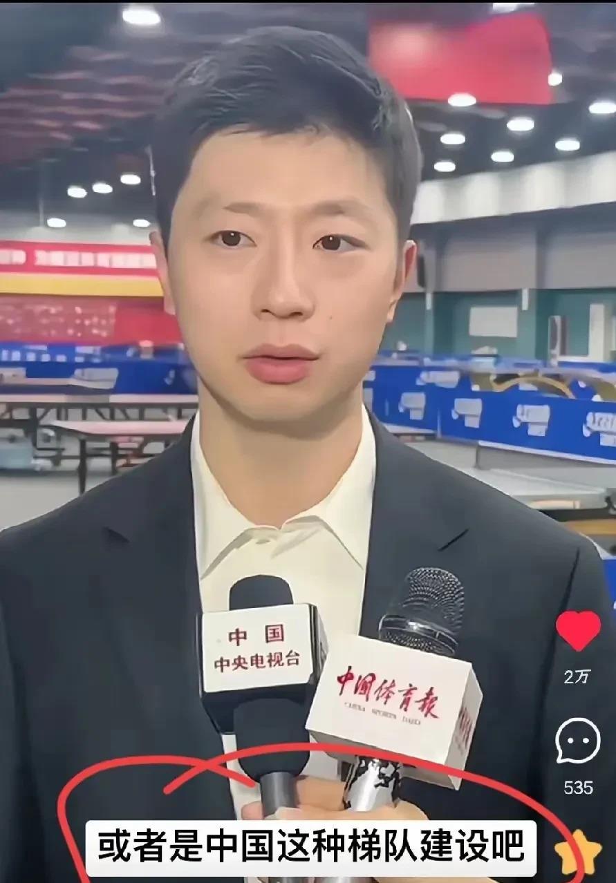 关于中国乒乓球队强势比利时乒乓球队，马龙制霸全场的信息