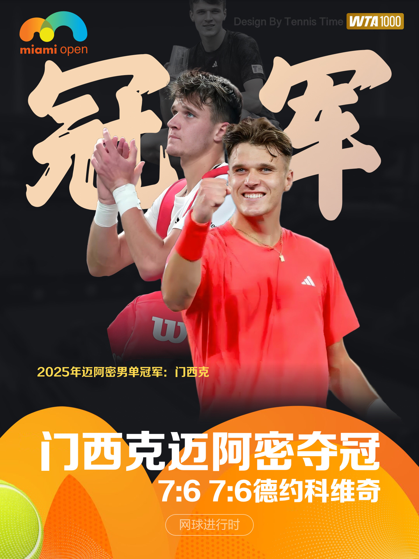 开云体育官方网站-包含欧洲网球队完胜世界网球队，费德勒制霸全场的词条