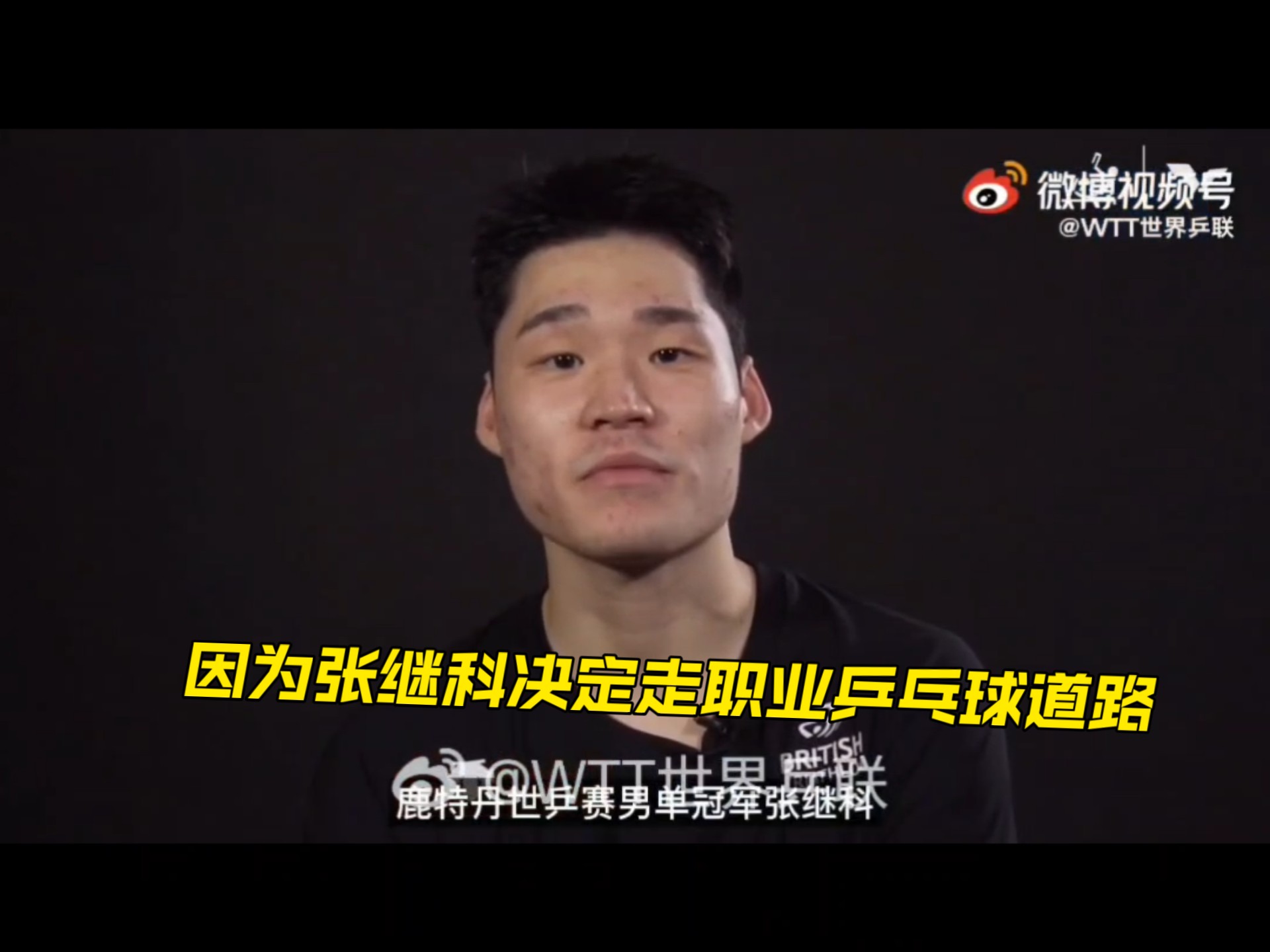 开云体育中国-关于比利时乒乓球队逆转英国乒乓球队，张继科统治全场的信息