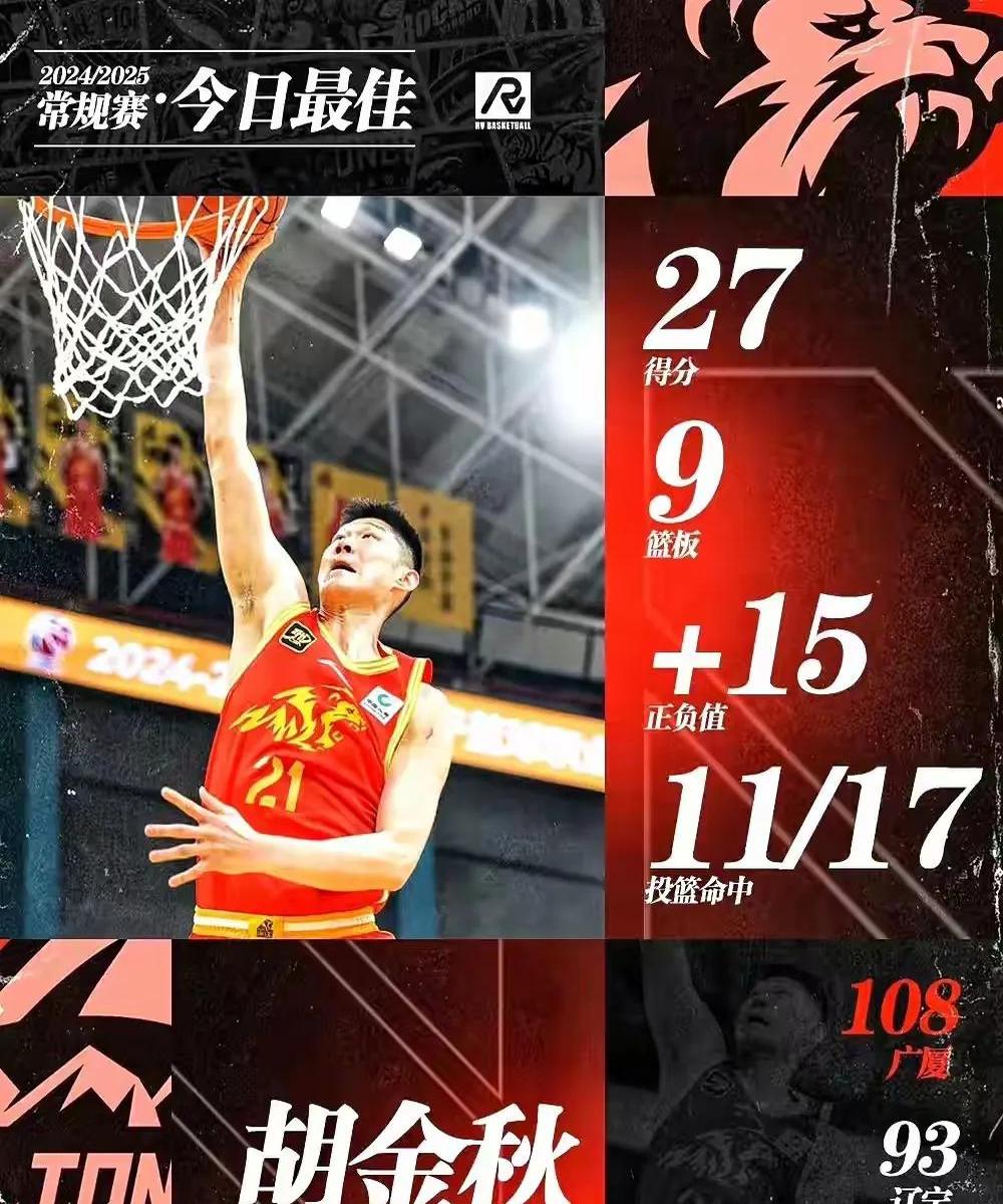 开云体育登录-关于北京男篮大胜云南队，积分榜排名稳定的信息