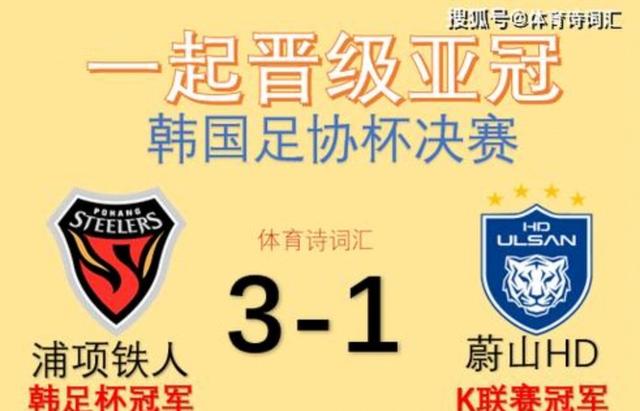 开云体育APP下载-关于无缘亚冠晋级，球队需重新调整战术的信息