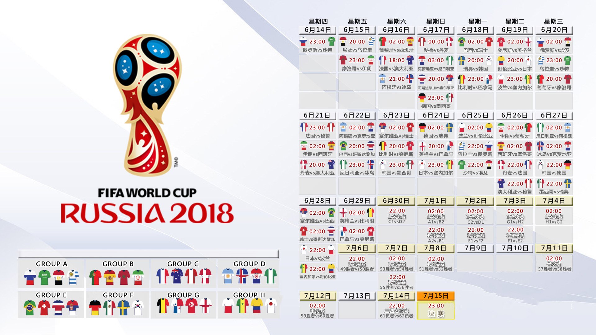 极速王座，F1年度争冠焦点战与骑士速胜快船的唯一镜像